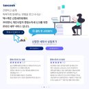 신현세무회계