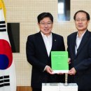 핵연료연구소