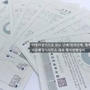 지음행정사사무소 이미지