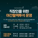 금천주내과의원 이미지