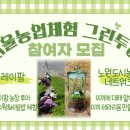 인경농장 이미지