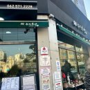 수진식당2 이미지