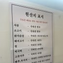 창현약국 이미지