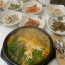모노마트원주점 | 원주 단계동맛집 몸보신에 좋은 흑염소 먹고 왔어요! 원주염소탕 염소자리(부제. 처음먹어보고 반한...