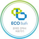 활림건설(주) | 2021 5월 MBC 건축박람회 참가 후기! (건설,건축,인테리어,주택)