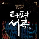 태평 이미지