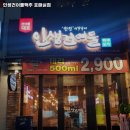 수원건어물 이미지