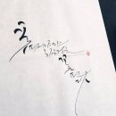 빛깔캘리그라피 이미지