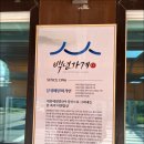 봉평메밀 이미지