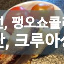 타미드브레드 | 난 크루아상 · 넌 팽 오 쇼콜라, 우장산역 인근 <타미드브레드>