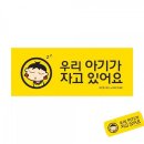 우리문구 - 진주시 동부로43번길 15 | 우리문구