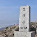 (20230401) 김해 웅산의 벚꽃길...(1) 이미지