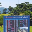 스카이엔지니어링주 이미지