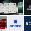 원스커뮤니케이션