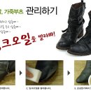 슈즈케어 이미지