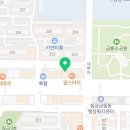 계명대 넘버원 태권도장 네이버블로그