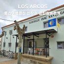 산티아고 순례길 로스 아르코스 공립 알베르게 아이삭(체크인/주방/샤워실) 이용 후기