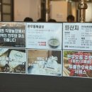 아침목장정육식당 이미지