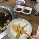 양덕초등학교 앞 | 포항 양덕 구이촌, 바다장어 곰장어 전문점에 다녀왔어요 ! 회식 가족외식으로 제격🤤