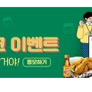 제인테크