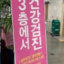 천주성삼성직수도회천주성삼병원 이미지
