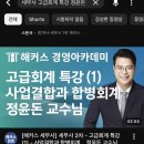 신용분석사 65회 1,2부 합격 후기 (인강X, 독학)