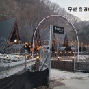 지암유원지 네이버블로그