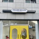 멜로우옐로우(mellow yellow)