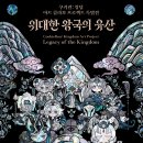 포원인터랙티브 네이버블로그