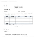 아시아신탁(주) - 오산시 | 아시아신탁(주)