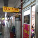 감천재래시장 이미지