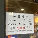 불막열삼회원점