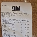 메밀꽃이피었습니다 | 일산 모밀 맛집, 고명환 식당'메밀꽃이피었습니다'솔직 방문 후기