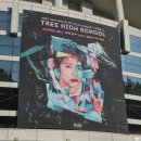 B/F Dog Talk Talk | 250816 남우현 콘서트 &#39;식목일5-나무高:TREE HIGH SCHOOL&#39; 첫콘 후기
