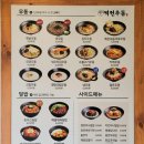 역전우동(경산하양점) 이미지