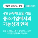 비즈업컨설팅
