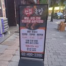반값족발송파