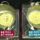 황금짜장 이미지
