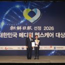 본외과의원 전자신문