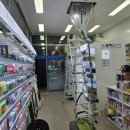 알렉스약국 이미지