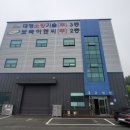 대영이엔씨 이미지