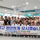 무주군보건의료원 이미지