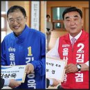 여론조사꽃 | "여론조사꽃 울산시장 지지율 초박빙" 김상욱 36.7% vs 김두겸 34.7%, 2% 차이로 뒤집힌 울산 민심의 향방