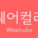 퍼스널픽디자인 이미지