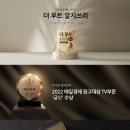 더루트 - 관악구 승방10길 9 | 더루트