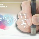 더소중한건강의원