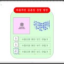 한글자격증(ITQ) 이미지
