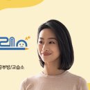 램클래스영어교습소 - 중구 남외3길 4 | 램클래스영어교습소