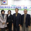 문해지도사 이미지