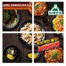 짬뽕의민족 이미지